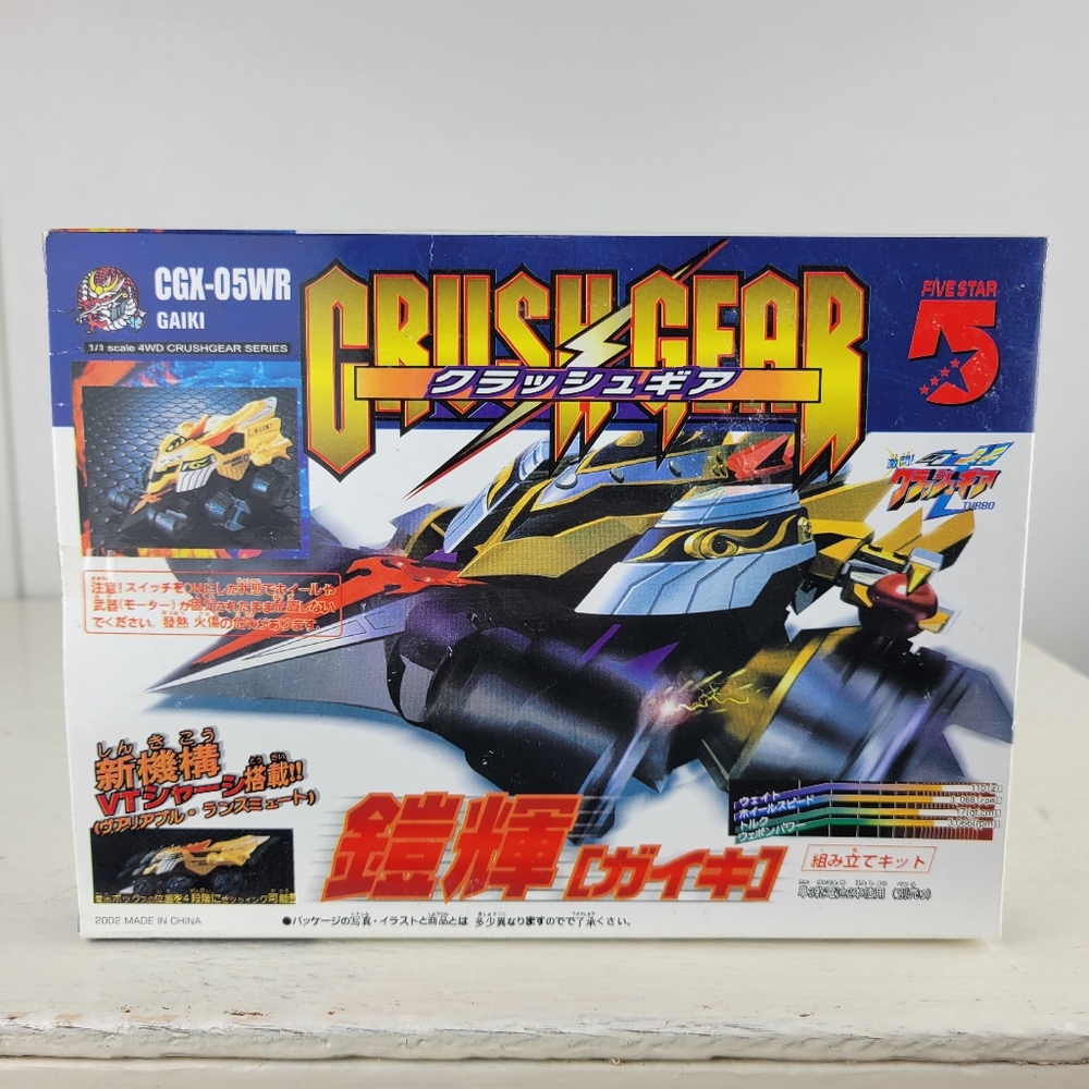 Bandai 2002 Crush Gear Turbo 1/1 Scale 4wd CGX-05WR Gaiki Battle Model Kit RARE